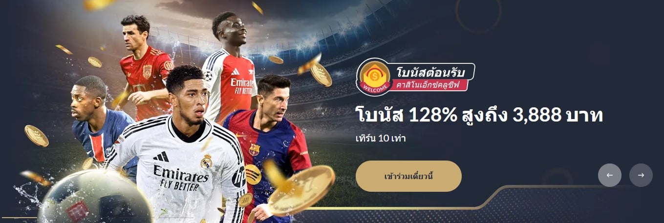 M88 Sports Bonus Thailand